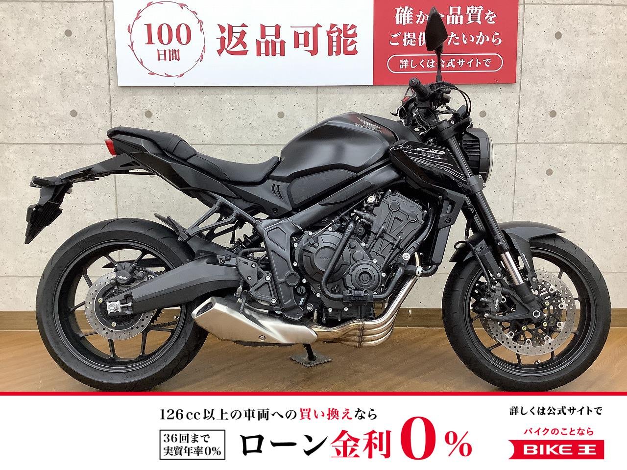 CB650R　2023年モデル　エンジンガード　装備！!