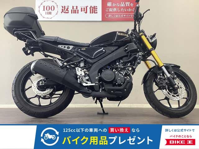 XSR125　グリップヒーター・リアキャリア等多彩なアクセサリーをまとった1台が入荷しました！　経済性も良い125㏄のネオクラシック♪！!