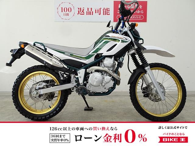 【残価据置　対象】SEROW 250　ZETA製ハンドル／ZETA製ナックルガード！!