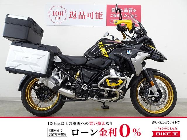 R1250GS Edition 40Years GS　純正LEDフォグランプ／エンジンガード／パニアケース！!