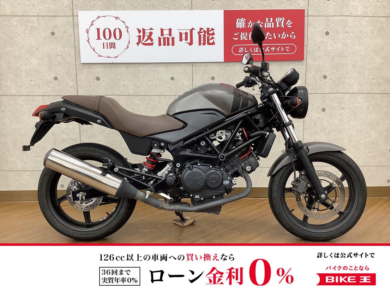 VTR　2017年モデル　！!