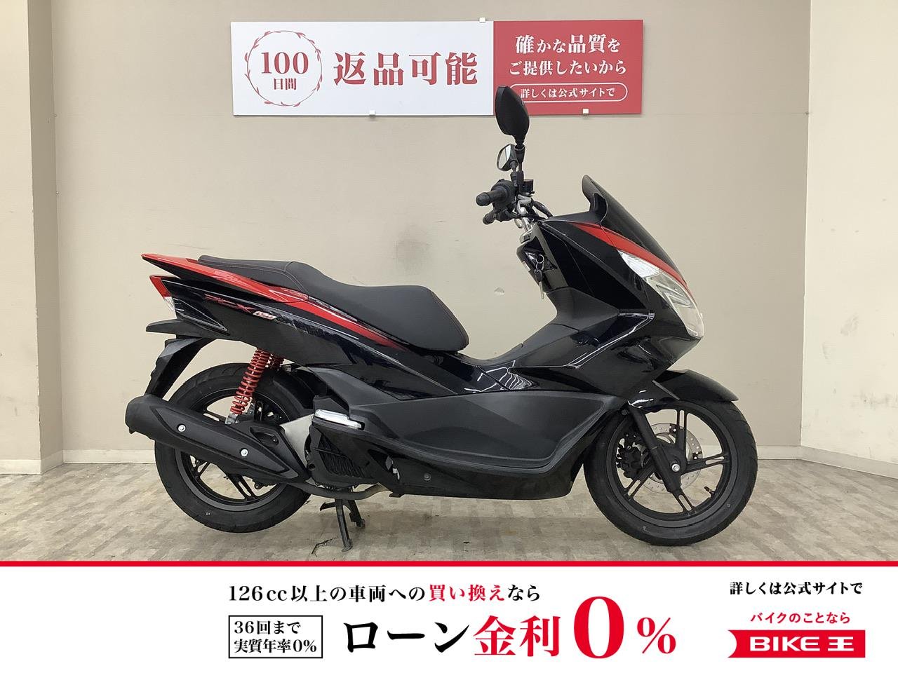 ＰＣＸ１５０　ＫＦ１８型　ノーマル車！!