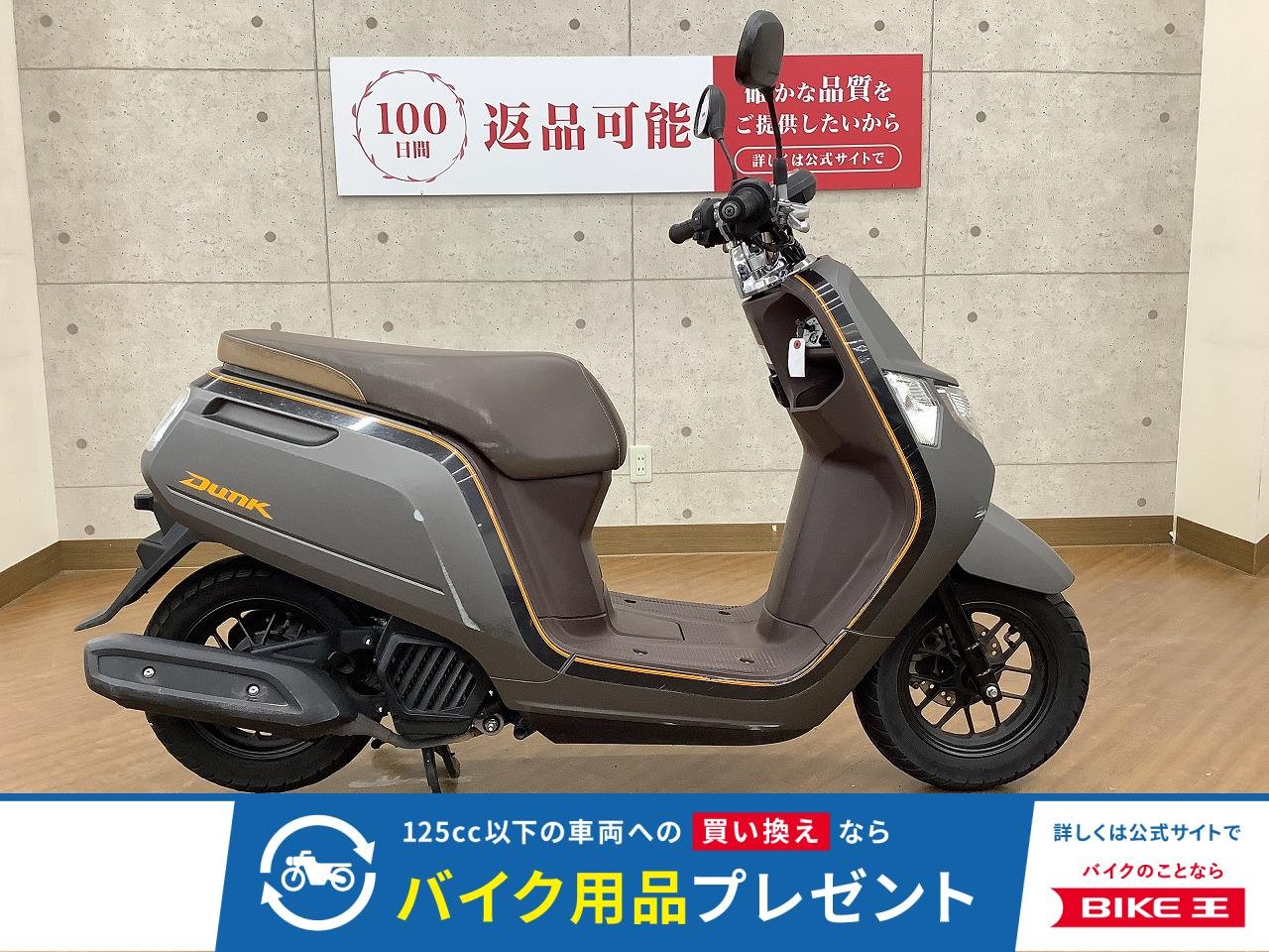 Dunk　2017年モデル　！!