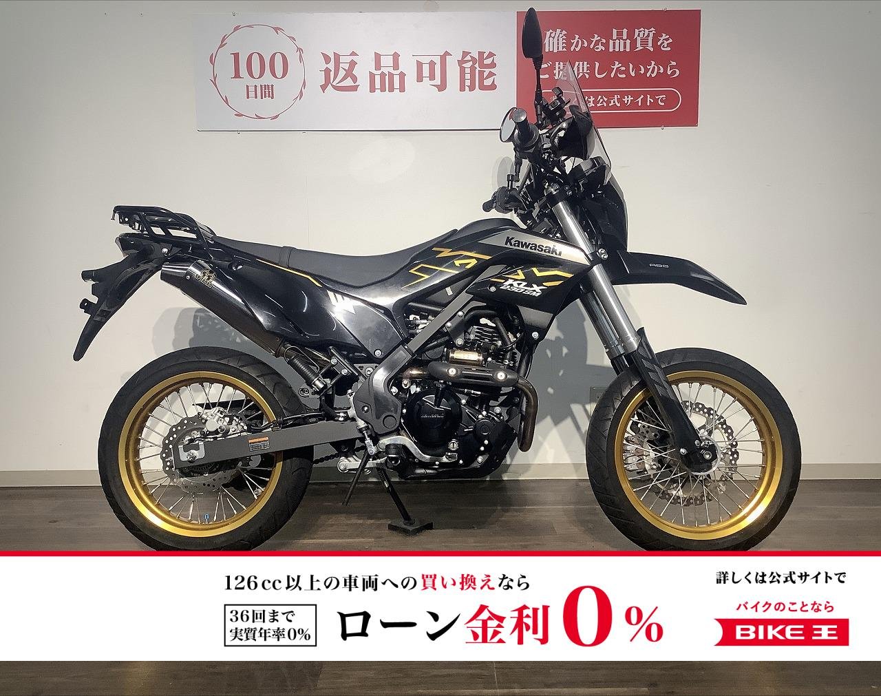 ＫＬＸ２３０ＳＭ　★２０２３年モデル／ＳＰ忠男ＰＯＷＥＲＢＯＸパイプ＋サイレンサー／ＺＥＴＡアドベンチャースクリーン／リアキャリア／アンダーガード／ミラー／ＵＳＢポート付スマホホルダー！!