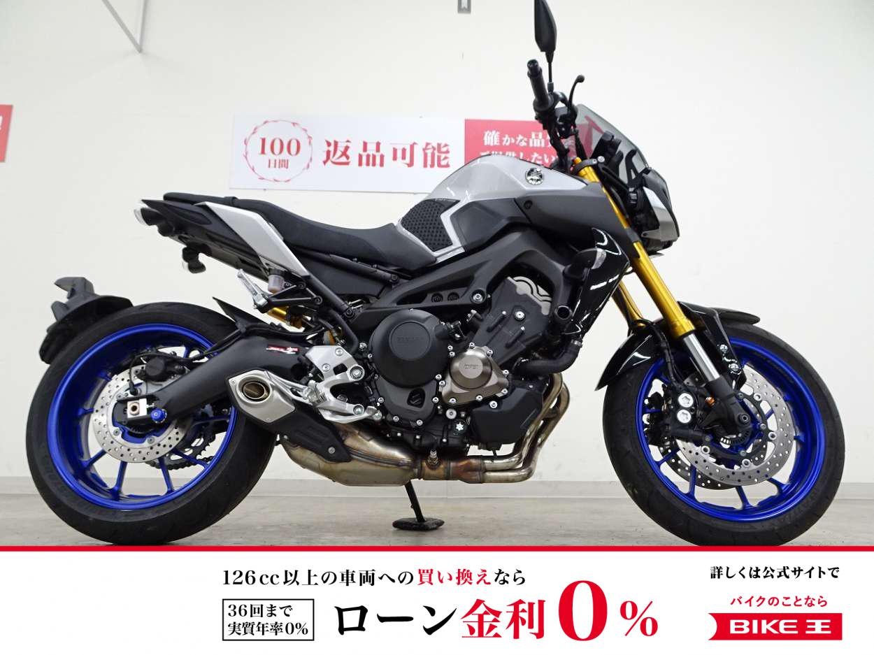 MT-09 SP ABS　Puig製スクリーン／SP専用KYB製フロントサス／オーリンズ製リアサスペンション！!