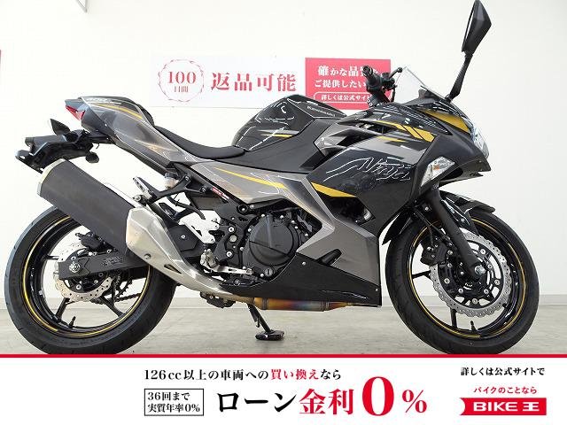 【残価据置　対象】Ninja 400　フルノーマル／デイトナ製USBポート／2022年モデル！!