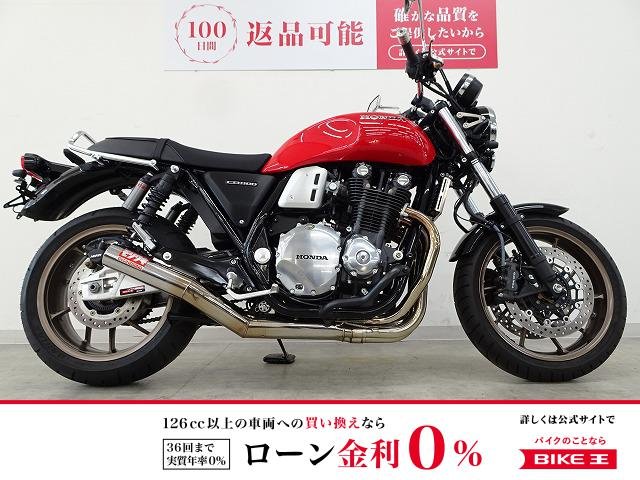 CB1100RS Final Edition　モリワキマフラー／エンジンガード／モリワキエンジンオイルクーラーカバー！!