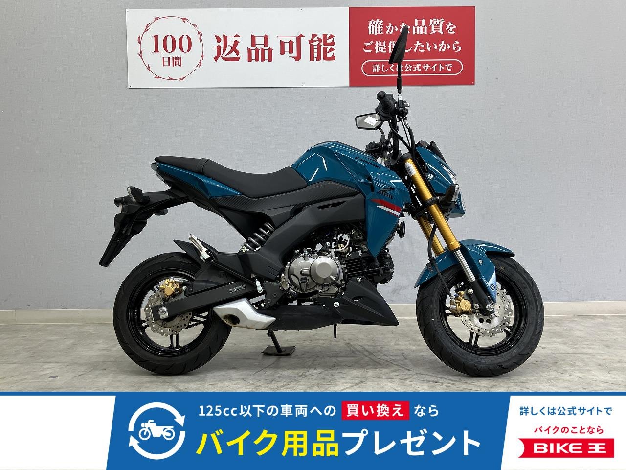 Z125 PRO　2021年式モデル　USB付き　右レバー新品交換！!