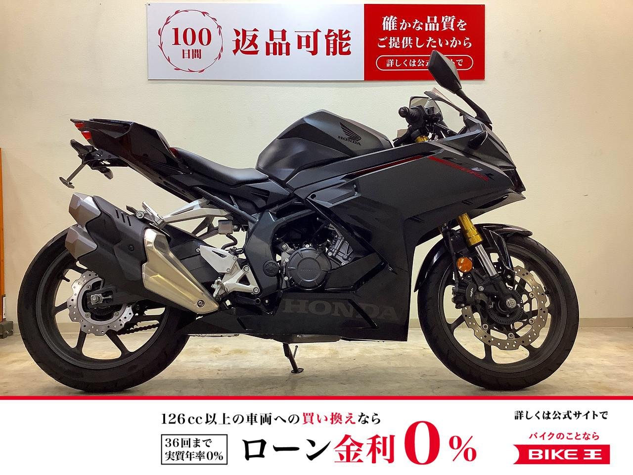 【残価据置　対象】CBR250RR【フェンダーレスカスタム・トラクションコントロール・2023年モデル】！!