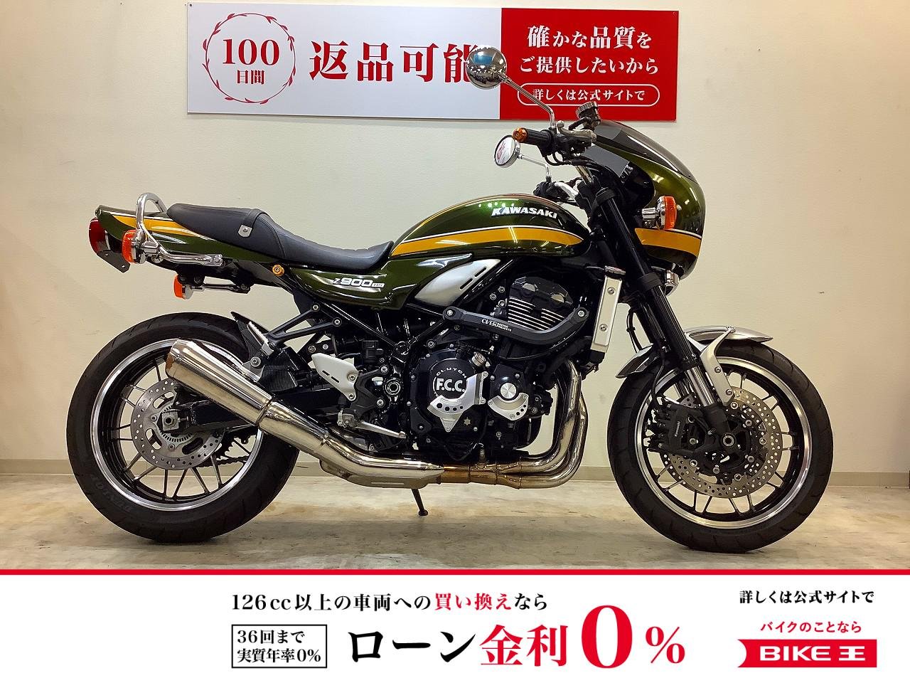 Z900RS【OVER製サブフレーム・グラブバー装備・Z2テールカスタム】！!