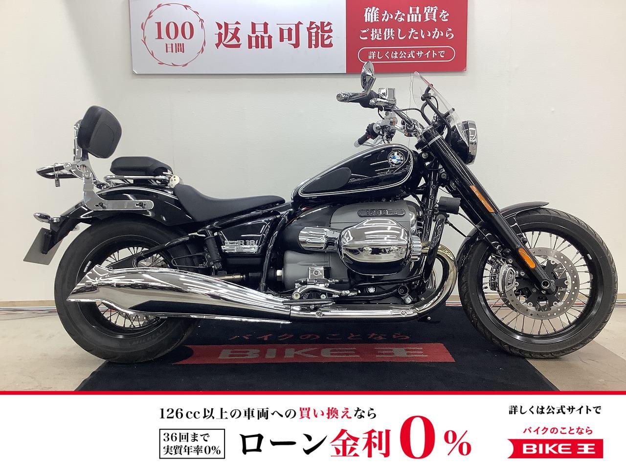 ＢＭＷ　Ｒ１８　Wunderlich製可変式タンデムシート　バックレスト　フォグランプ！!