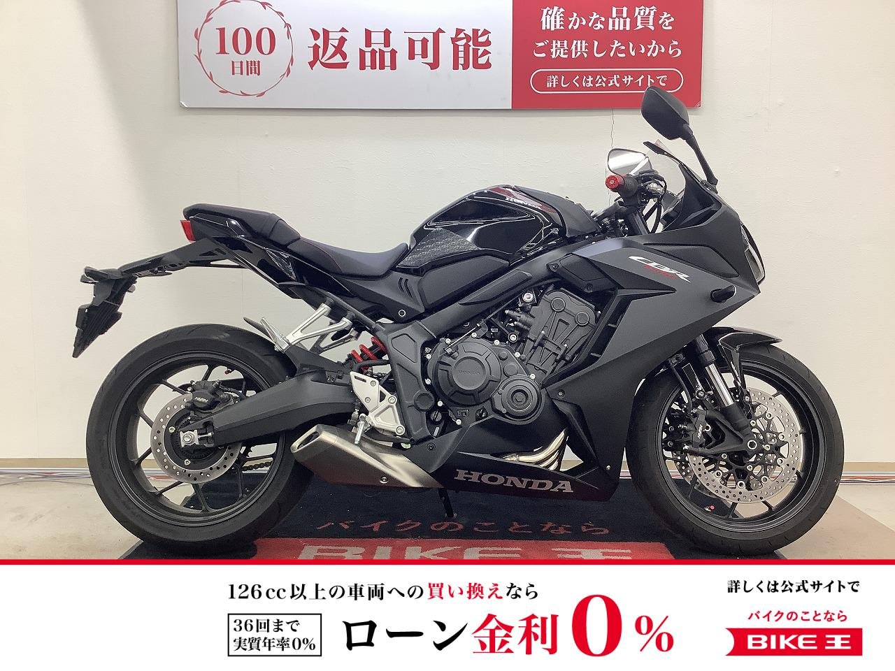 ＣＢＲ６５０Ｒ　マルチバー・デイトナ製ＵＳＢ・ヘルメットホルダー！!