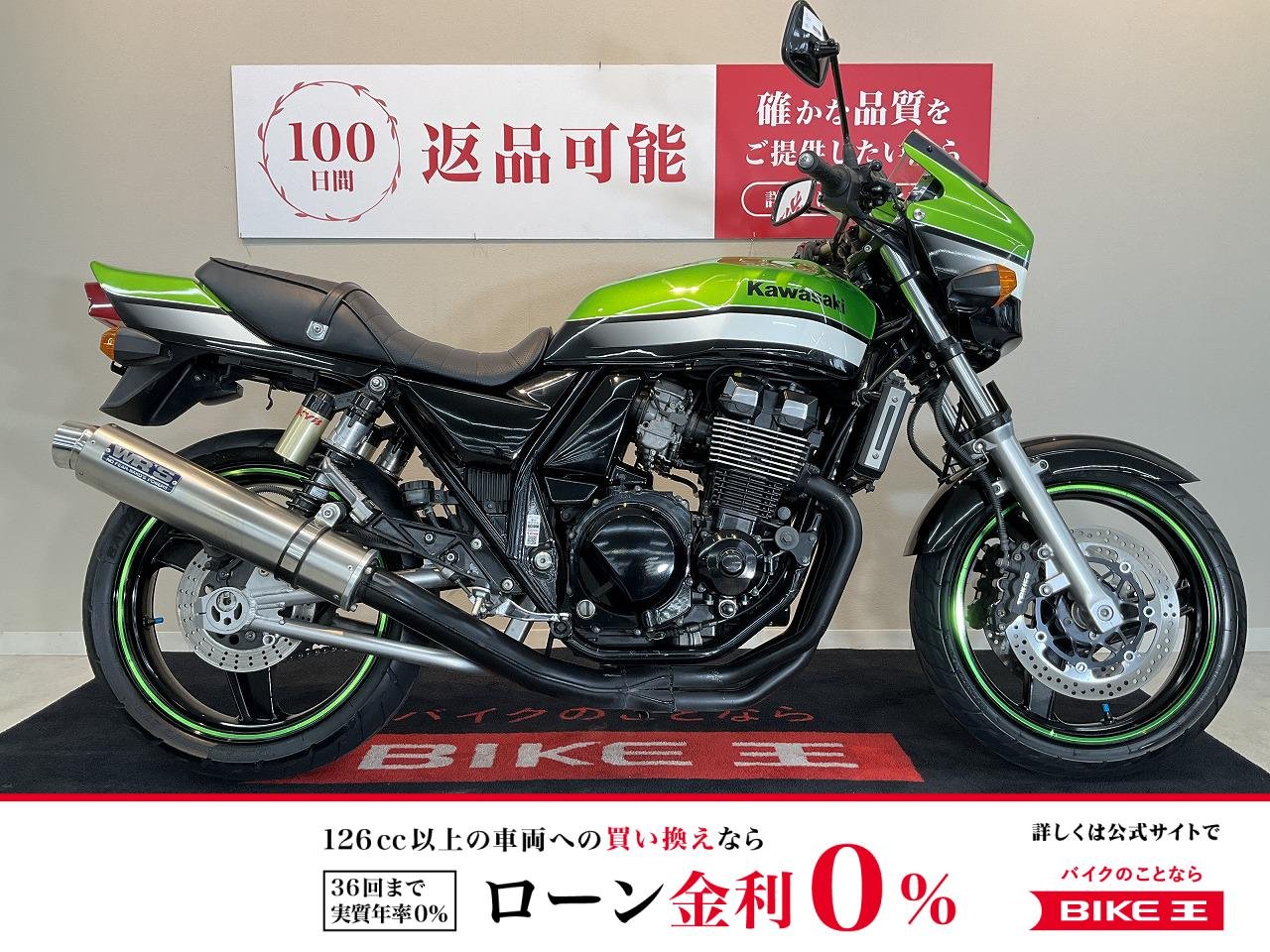 ZRX【2008年モデル・キャブ仕様】！!