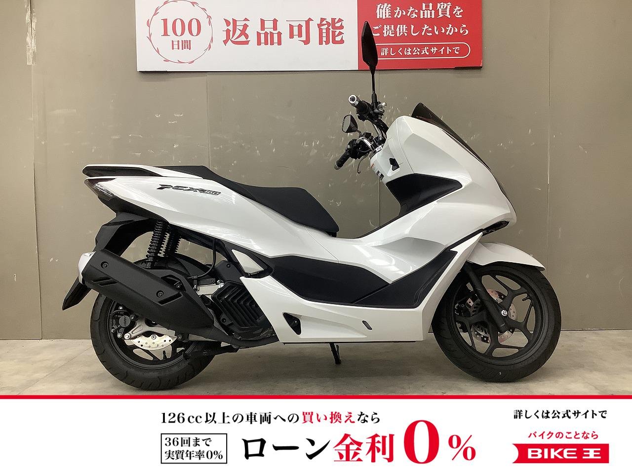 PCX160　2023年モデル！　ノーマル車両!！!