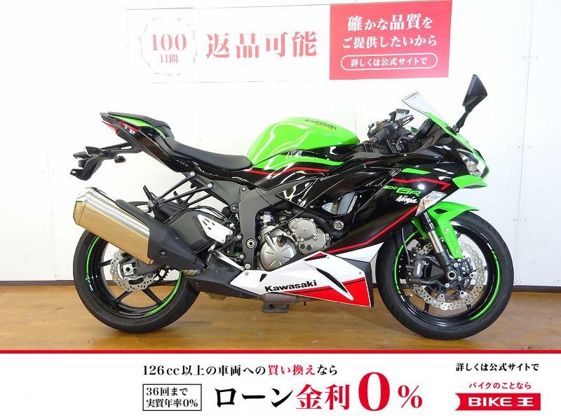 Ninja ZX-6R　2021年モデル／トリックスタースライダー／マルチバー！!