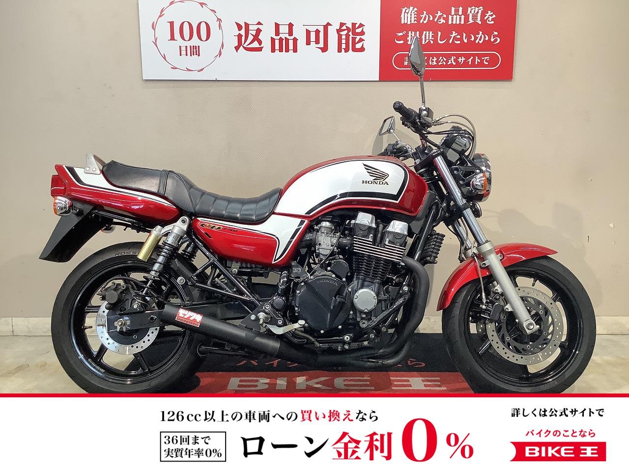 CB750　モリワキ集合管　タックロールシート　キャブレター　2004モデル！!