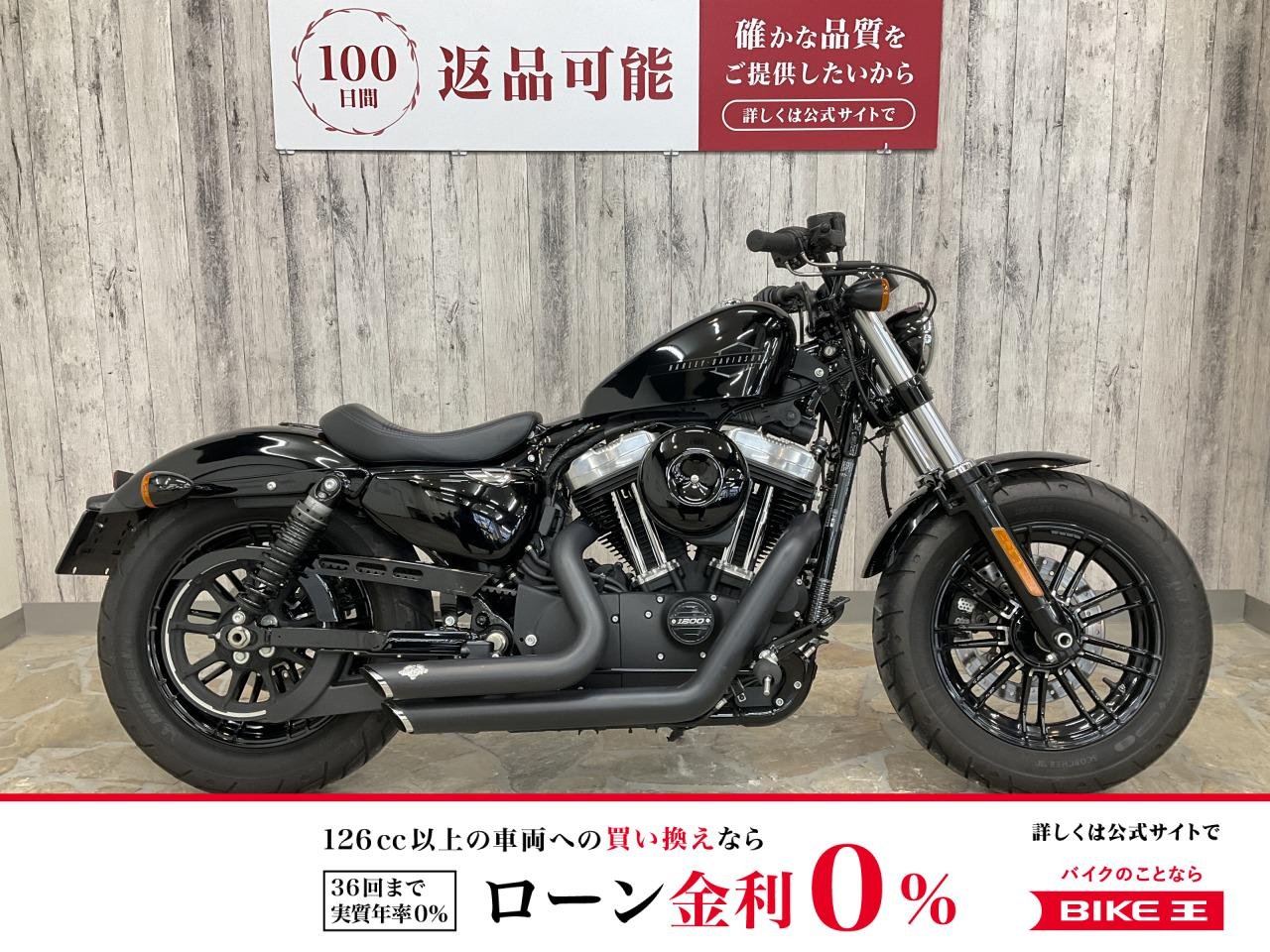 【残価据置　対象】ＸＬ１２００Ｘフォーティエイト　キーレス　セキュリティ　バンス＆ハインズショートショットマフラー！!