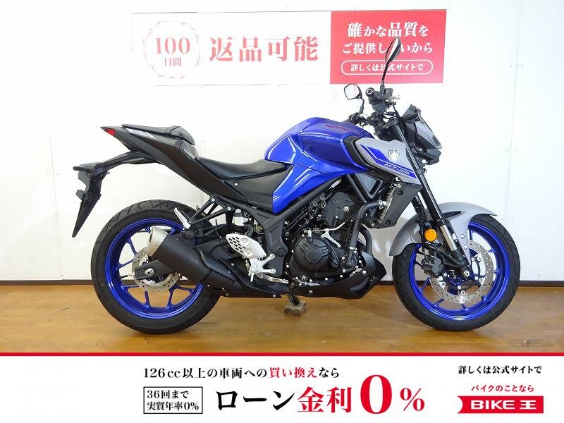 MT-25　2021年モデル／エンジンスライダー！!