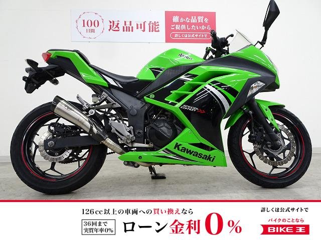 Ninja 250 ABS Special Edition　R9製フルエキゾーストマフラー／2014年モデル！!