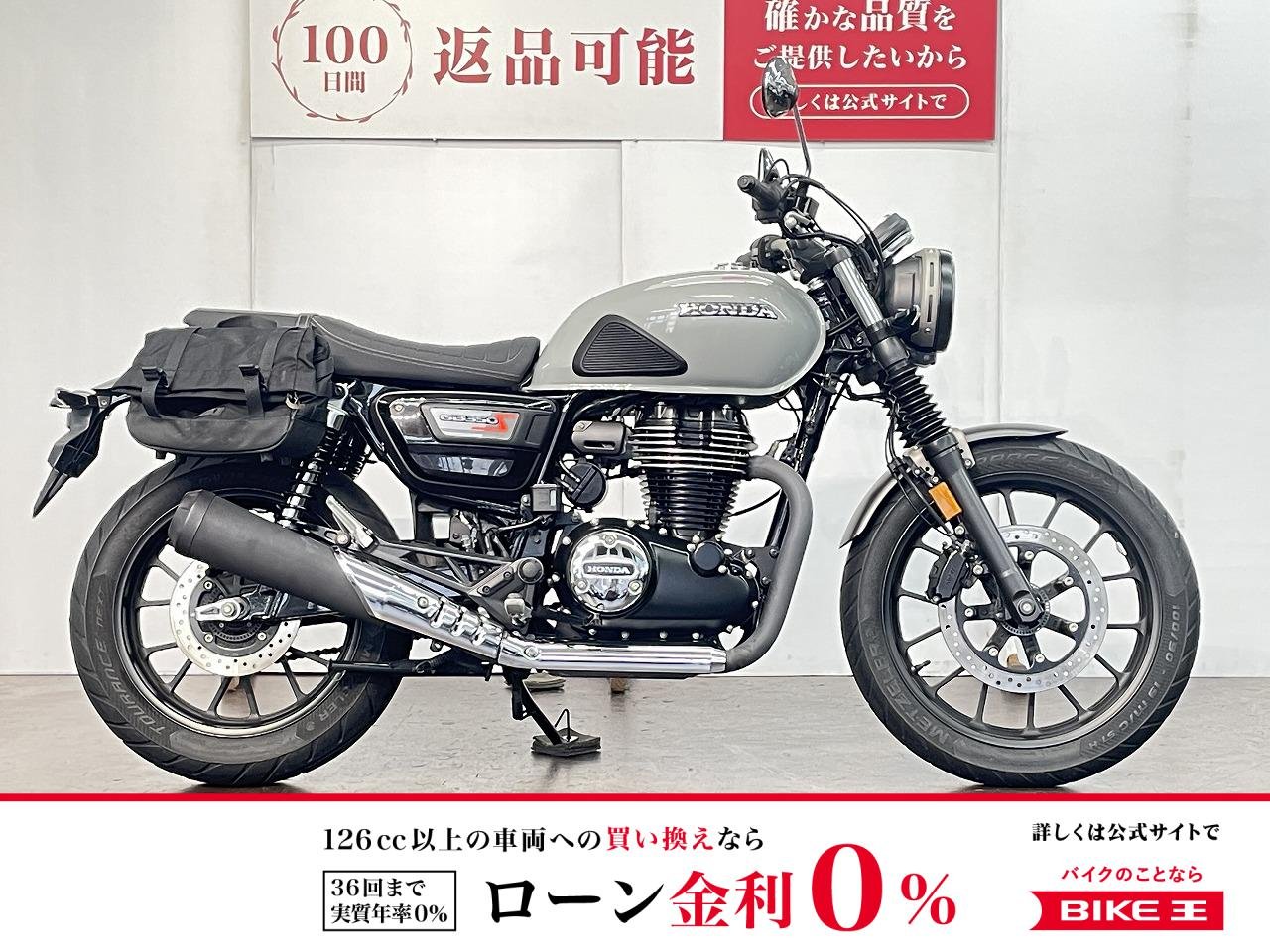 ＧＢ３５０Ｓ　２０２３年モデル　ワンオーナー　デイトナ製タコメーター　サイドバック　ＣタイプＵＳＢ電源　グリップヒーター！!