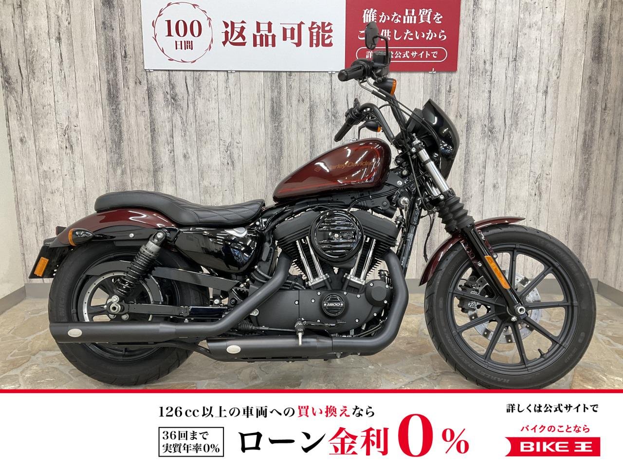 【残価据置　対象】ＸＬ１２００ＮＳアイアン　ベルズパフォーマンススリップオンマフラー （JMCA 車検対応）　グリップヒーター　シート　サドルバッグ！!
