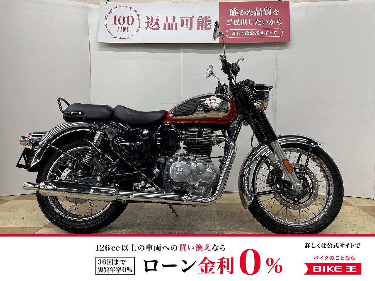 クラシック３５０クローム　２０２２年モデル　サドルバック装備!！!