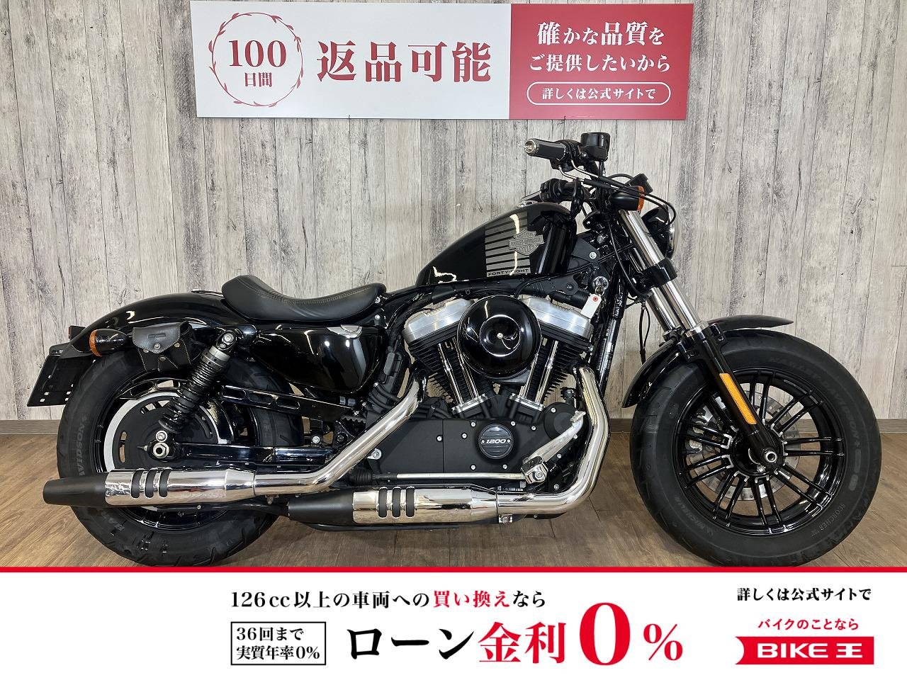 【残価据置　対象】ＸＬ１２００Ｘ　フォーティエイト　ワンオーナー車両・バッテリー新品・ステップバックキット・社外ハンドル！!