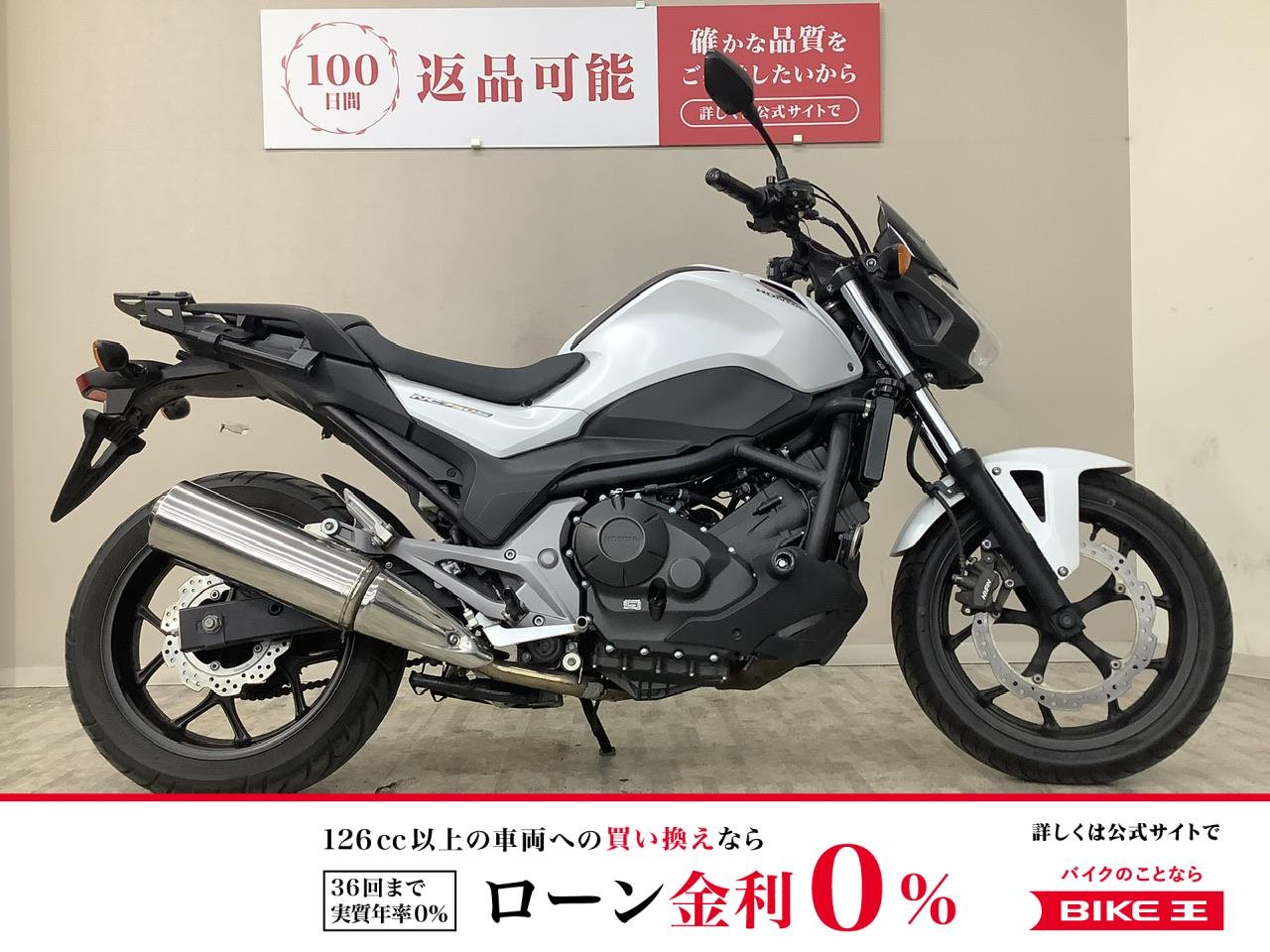 ＮＣ７５０Ｓ　２０１４年モデル　！!