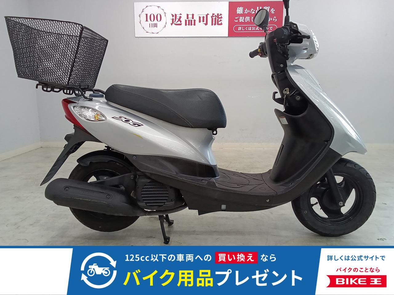  JOG　2017年モデル！!