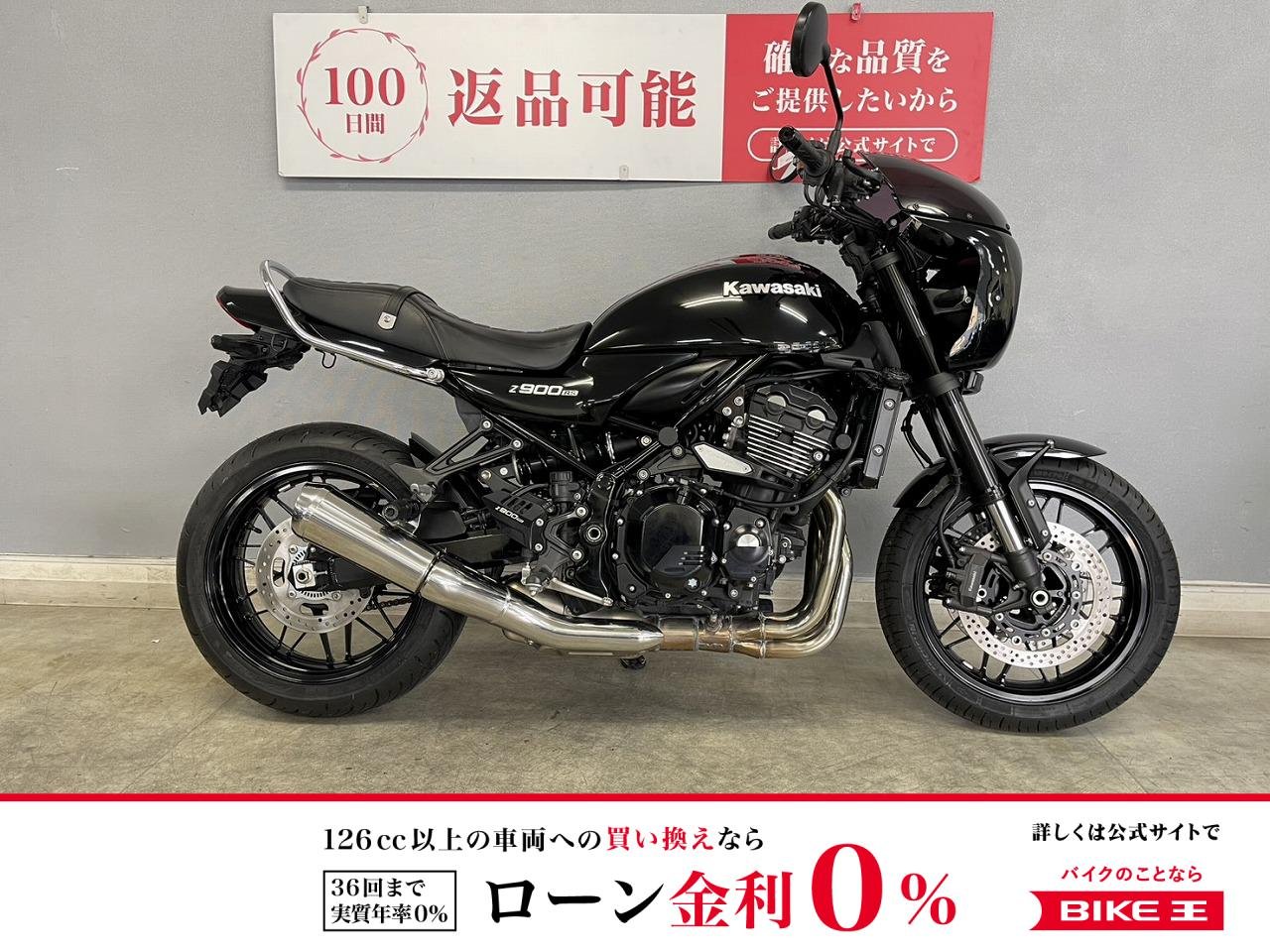 Z900RS 名車「Z1」を彷彿とさせるデザインと最新の技術が融合した温故知新な一台！ワンオーナー＆車検付き低走行が◎！!