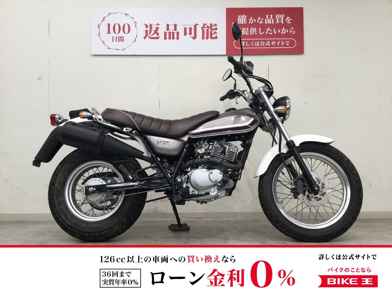 VanVan 200　2010年モデル／空冷・単気筒／インジェクションモデル！!