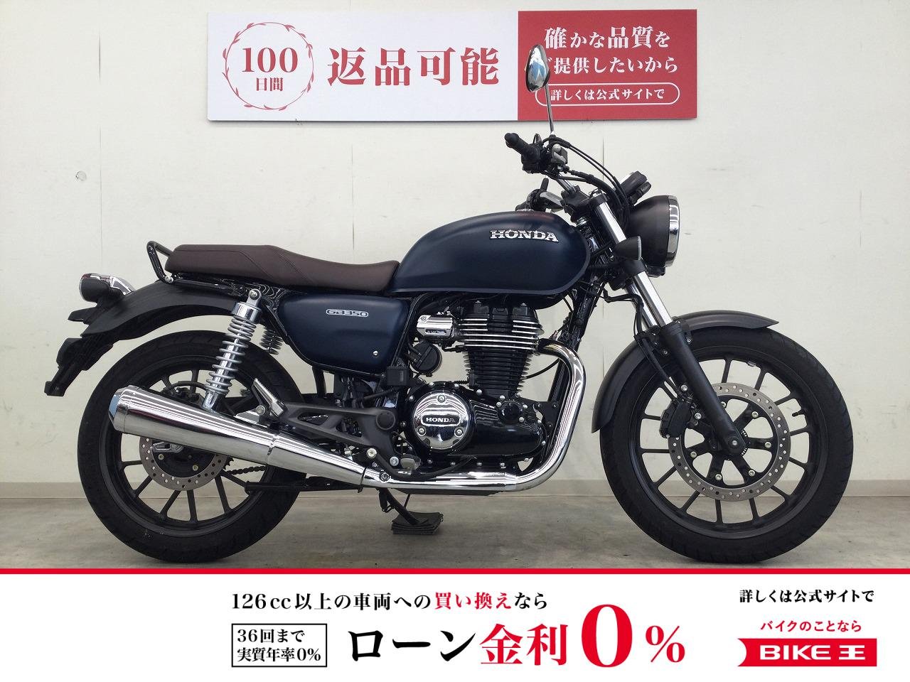 GB350　2023年モデル　USB type‐A電源付き！!