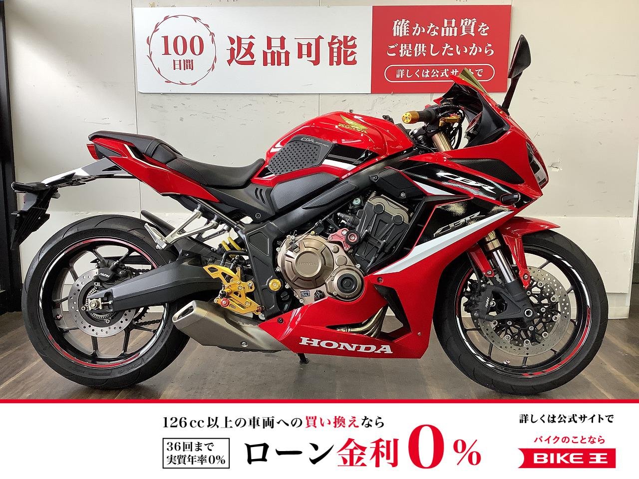 CBR650R　ローダウンキット・クイックシフター付・その他カスタム多数!！!