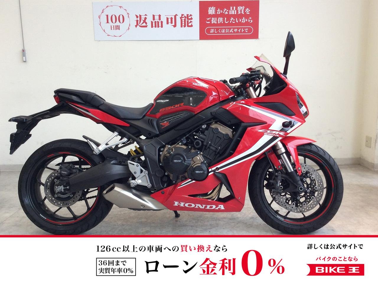 CBR650R　2019年モデル/エンジンスライダー/カスタムレバー/USB電源/クランクケースカバー！!