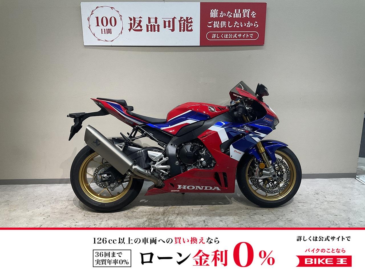 ＣＢＲ１０００ＲＲ−Ｒ◆ＳＰモデル◆２０２２年モデル！ワンオーナー◆ブレンボ製キャリパー◆オーリンズ製リアサス！!