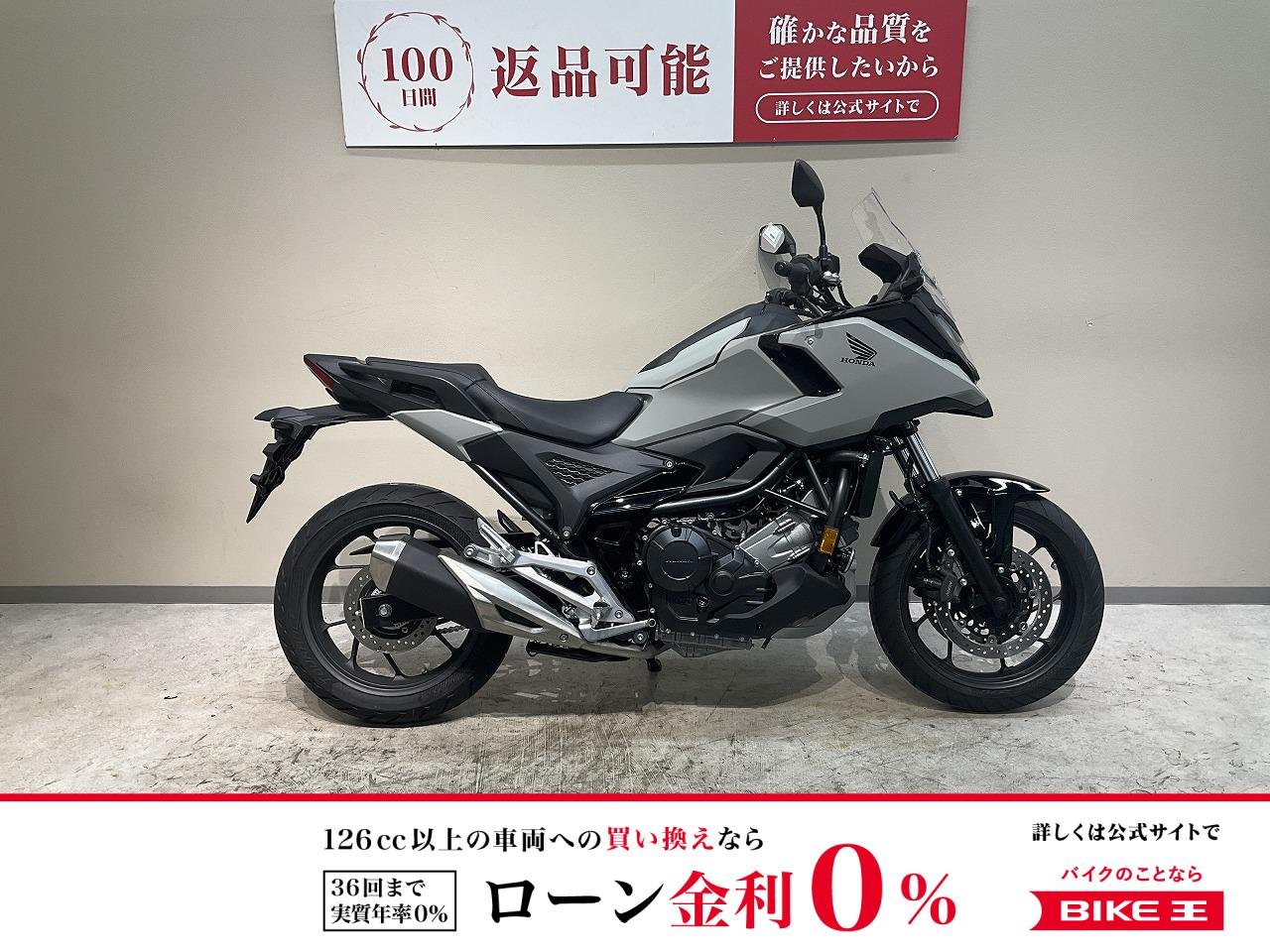 ＮＣ７５０Ｘ◆２０２５年最新モデル！ワンオーナー◆ノーマルベース◆マウントバー！!