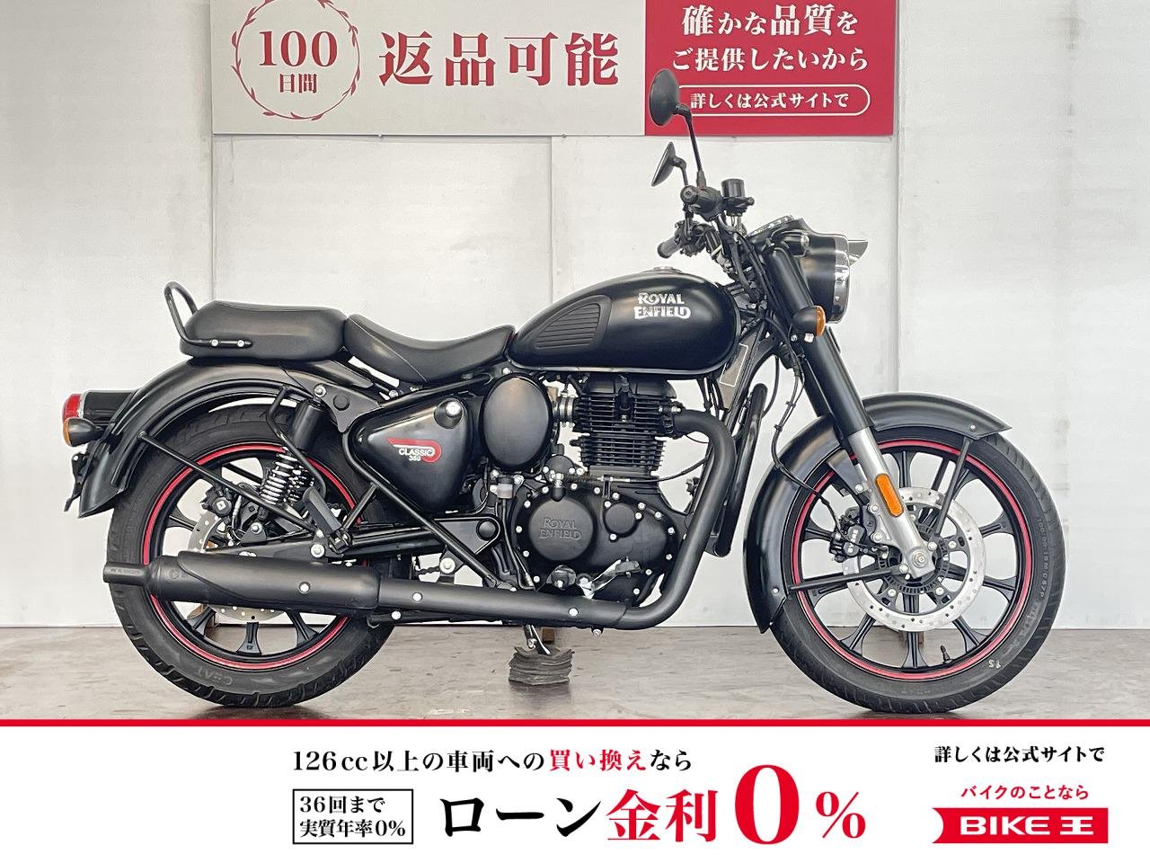 クラシック３５０Ｄａｒｋ　２０２２年モデル　エンジンガード！!