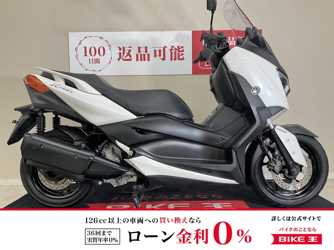 【残価据置　対象】XMAX ABS【SG42J型・2018モデル・ABS】！!