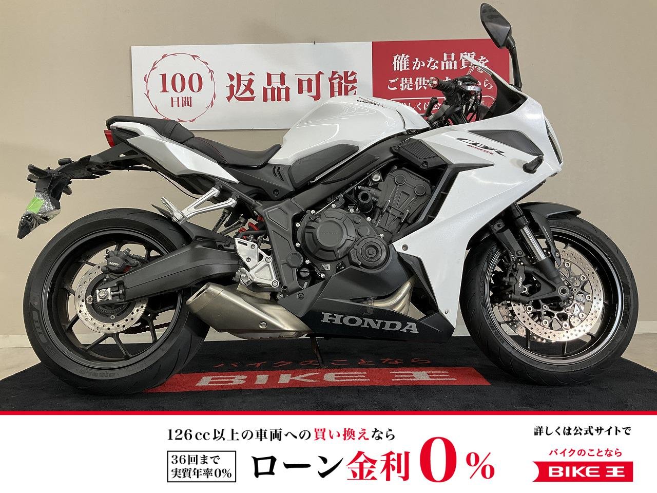 CBR650R【ドラレコ・スライダー・バーエンドカスタム☆】！!