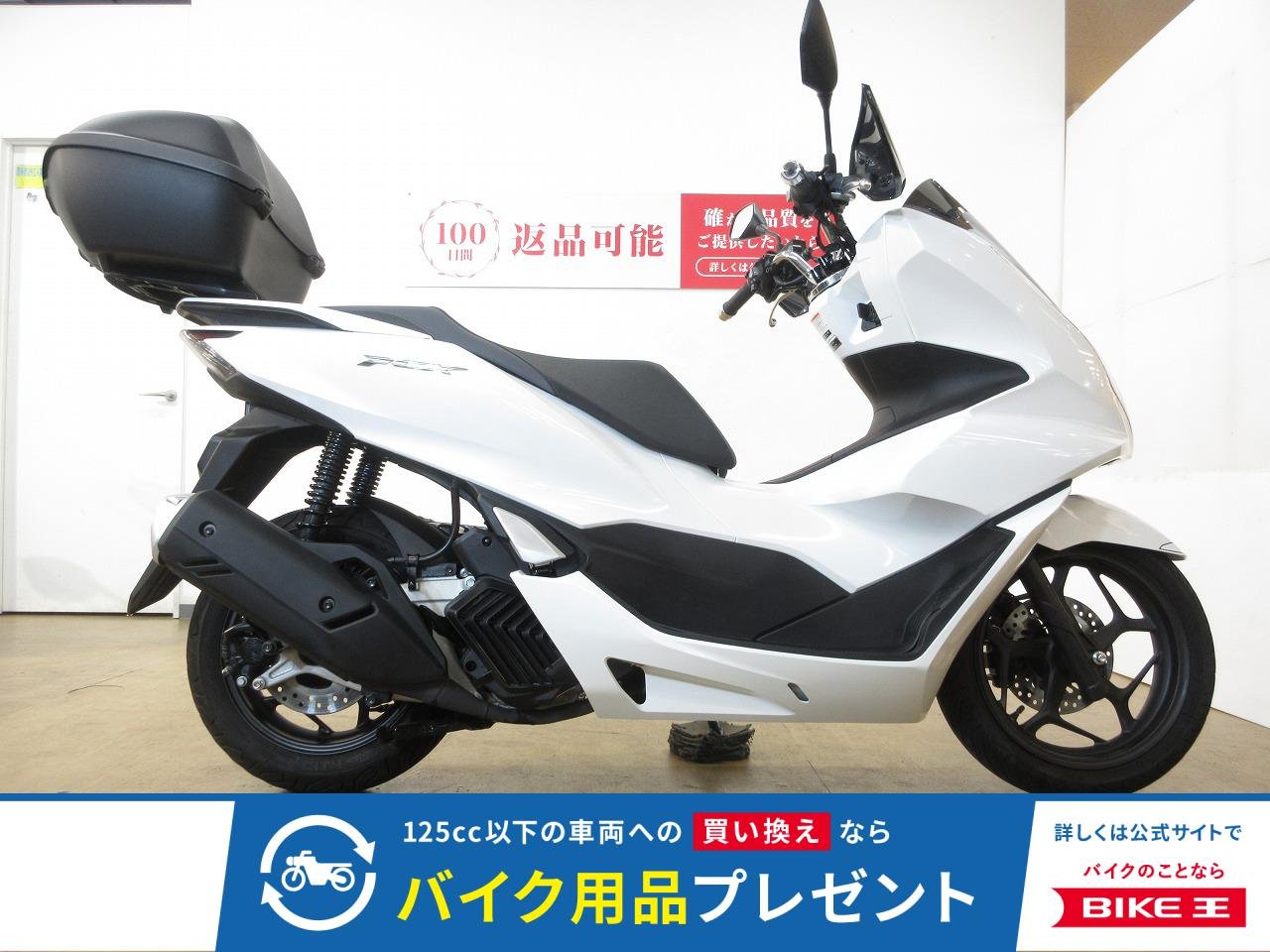 PCX／JK05型／純正オプションリアボックス／ナックルガード／グリップヒーター装備！!