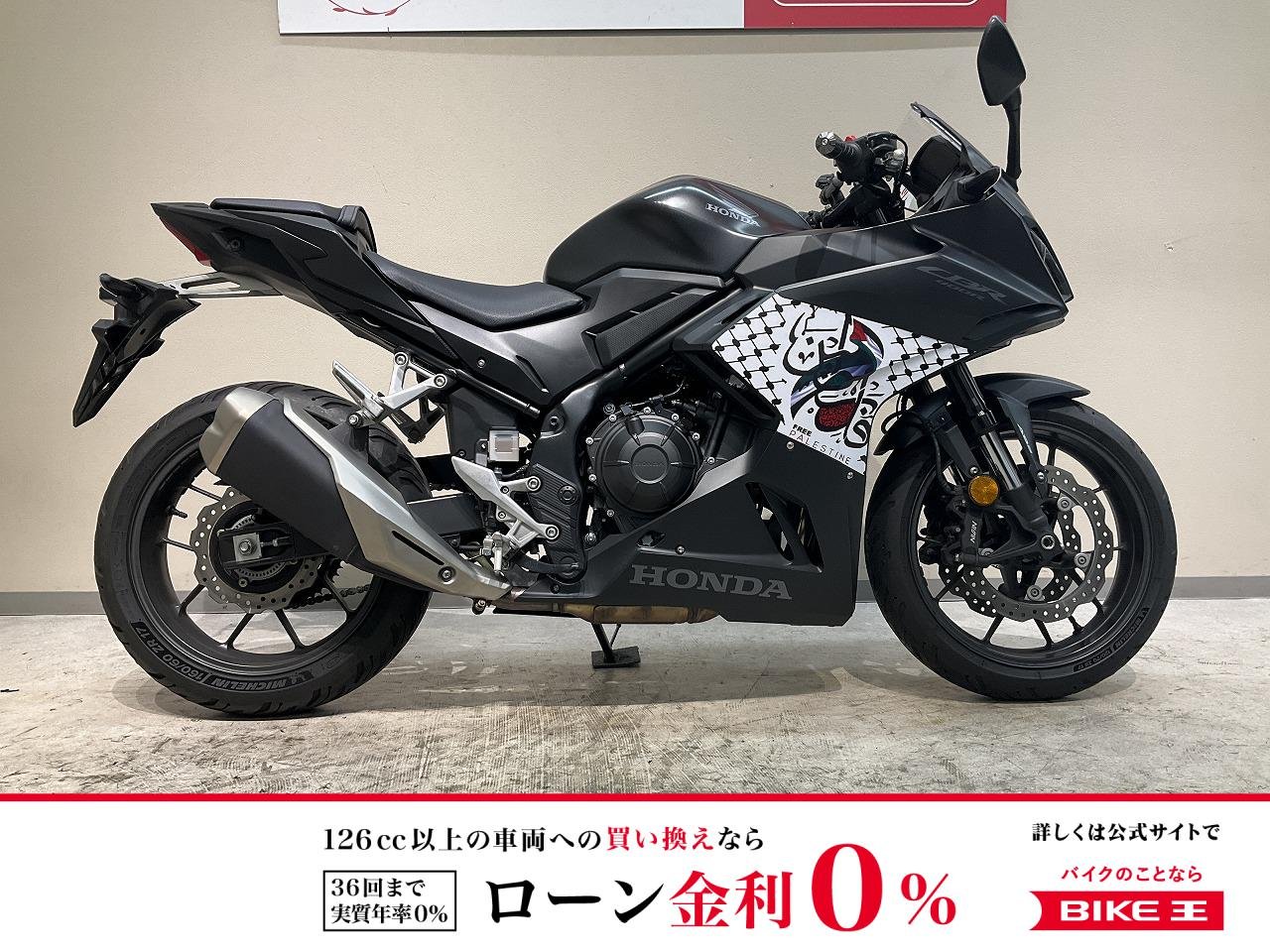 ＣＢＲ４００Ｒ◆２０２４年モデル◆マウントバー◆ＵＳＢ−Ａ◆社外バーエンド！!