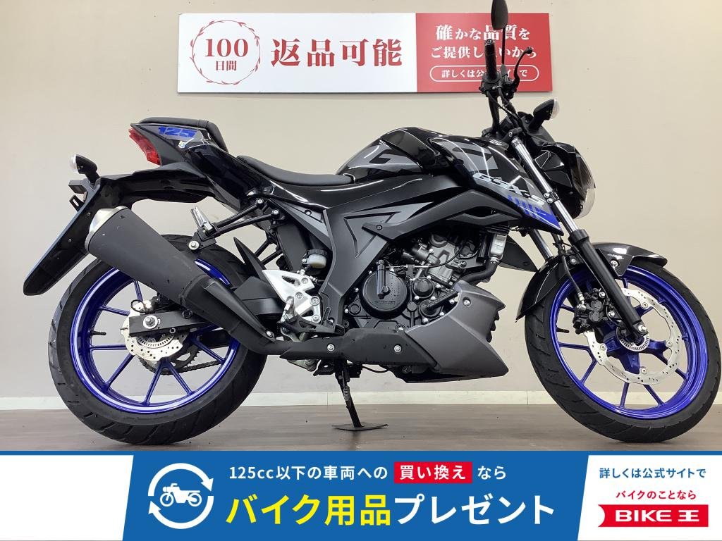 GSX-S125　深青のリムが特徴的な2023年モデル！　生産終了後さらに注目が集まっている125㏄ネイキッド!！!