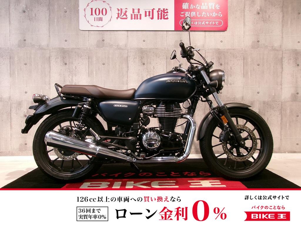 GB350　ワンオーナー／2022年モデル！!