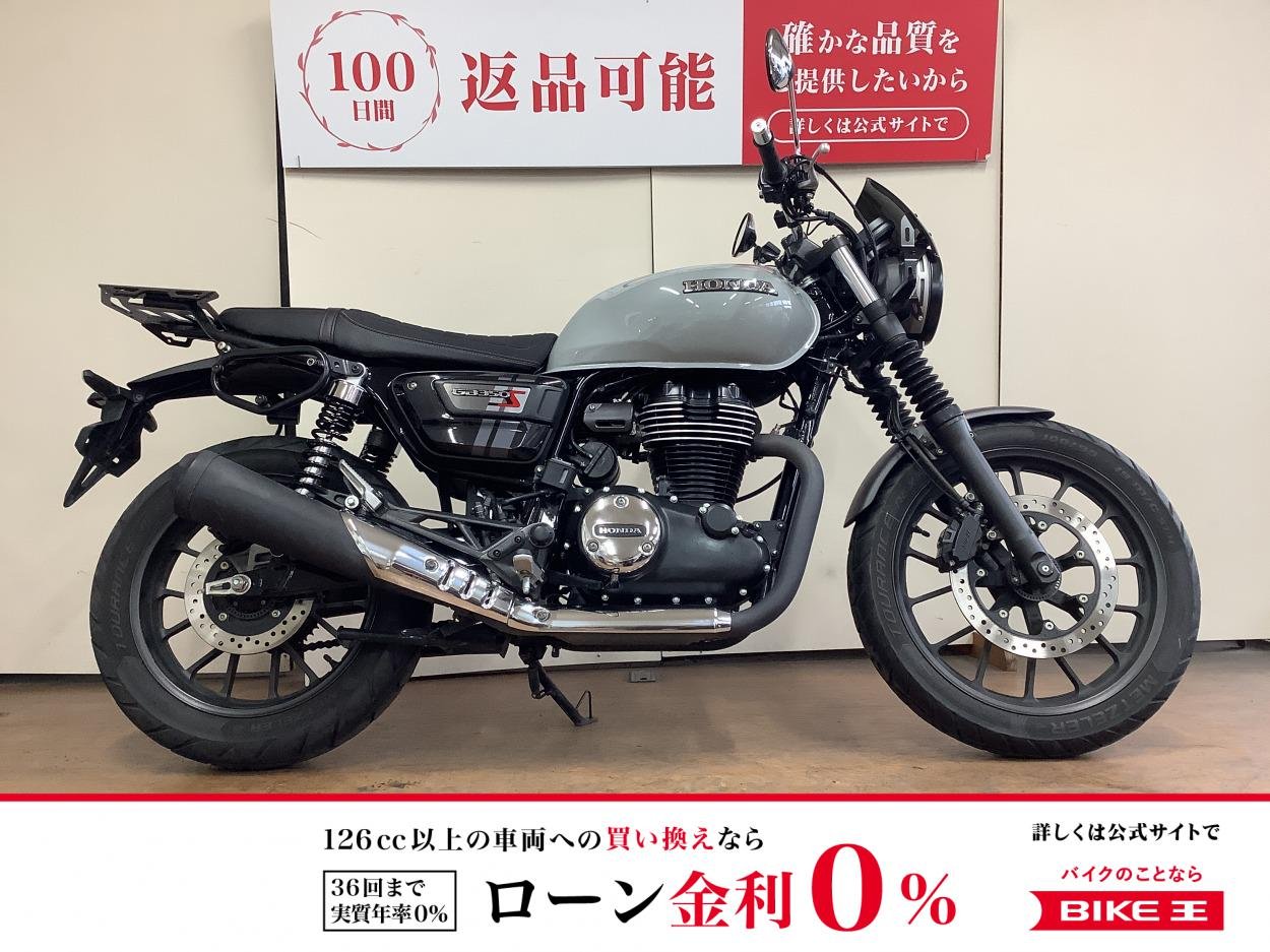 ＧＢ３５０Ｓ　リアキャリア　ＵＳＢ電源　サイドバッグサポート　インジェクション　ＮＣ５９型　２０２１年モデル！!