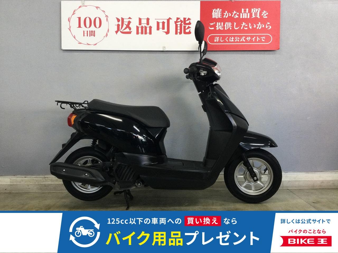 タクト-4ベーシック 日常乗りの使いやすさを追求したベーシックスクーター！新年度に向けてのバイク探しはお早めに☆！!