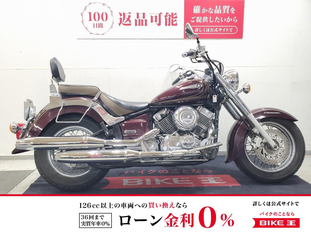 【残価据置　対象】ドラッグスター400クラシック　2014年モデル　ワンオーナー　Y'Sギアバックレスト装備！!