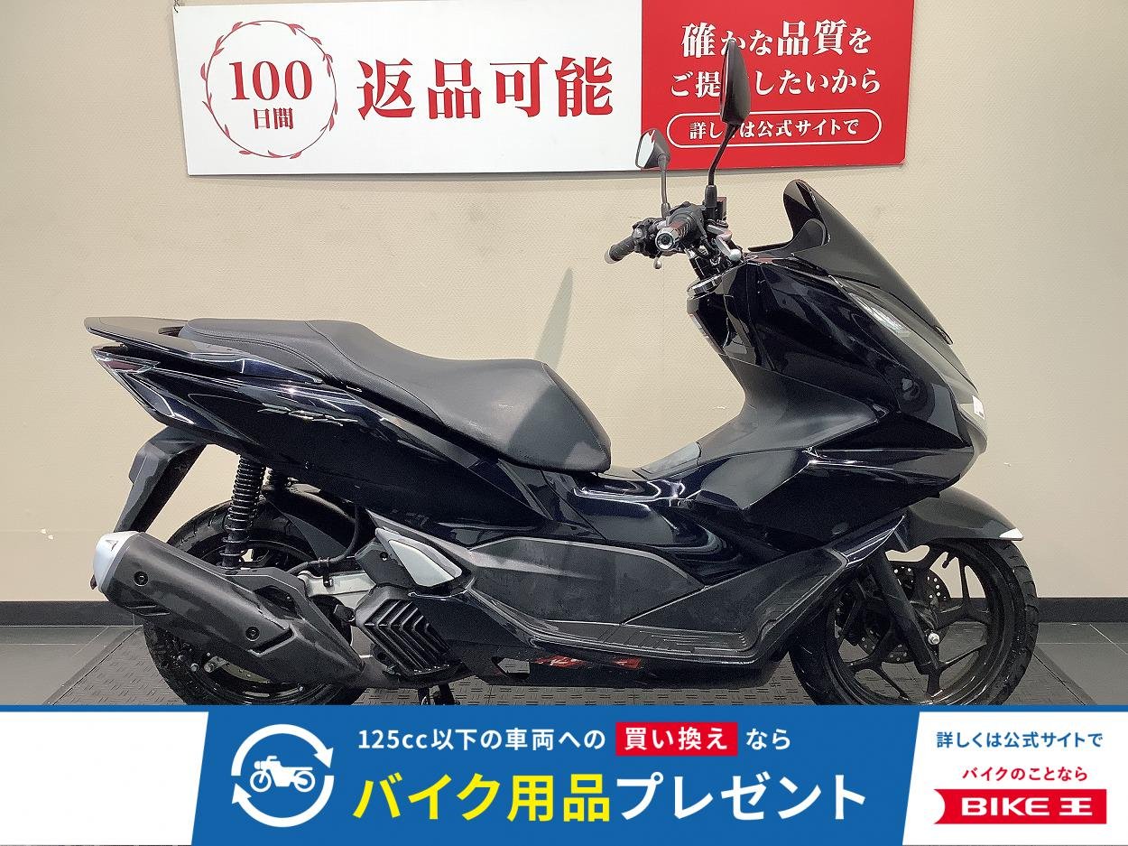  PCX　JK05　2023年モデル！!