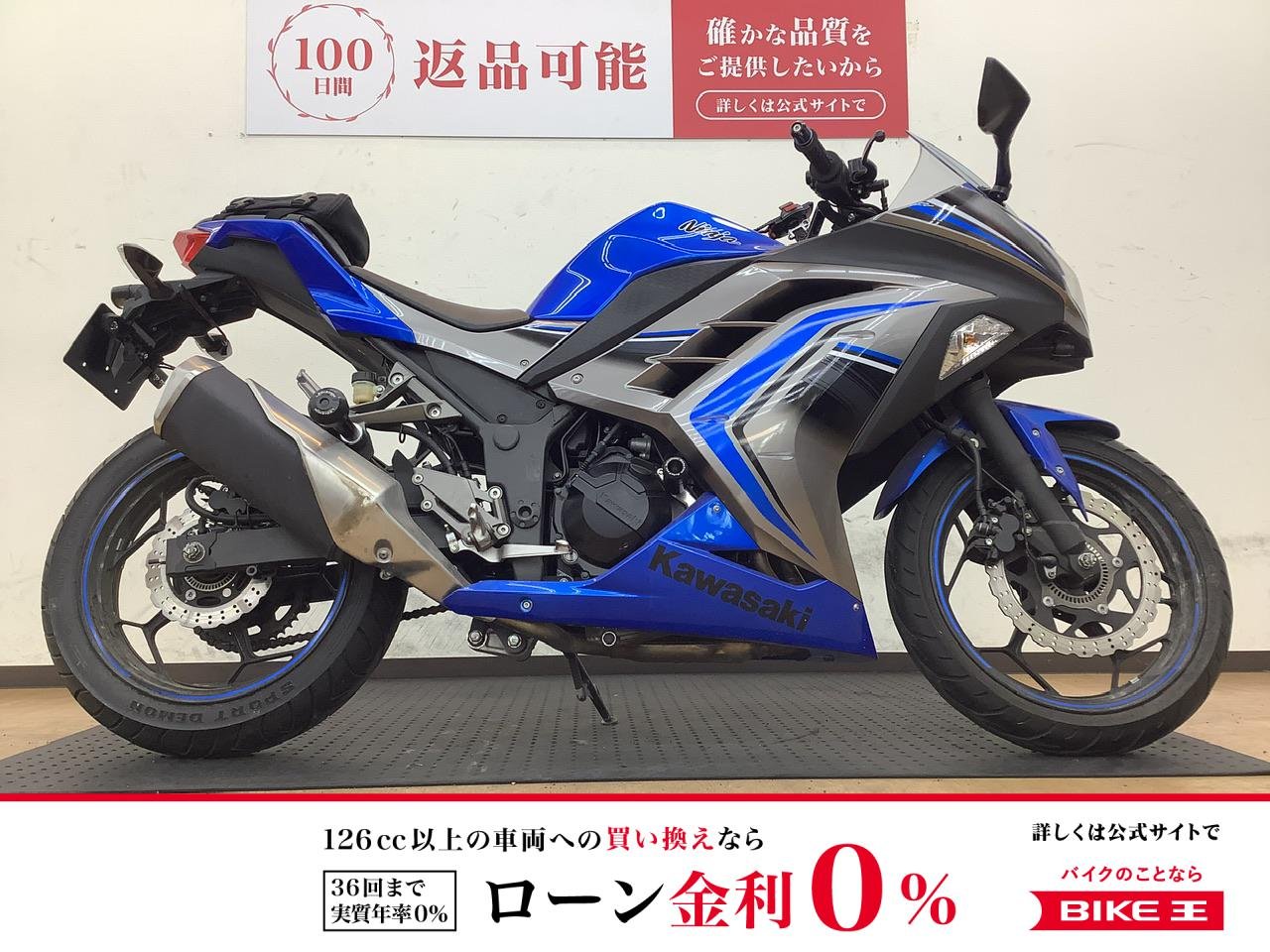 NINJA250！2016年モデル!！!
