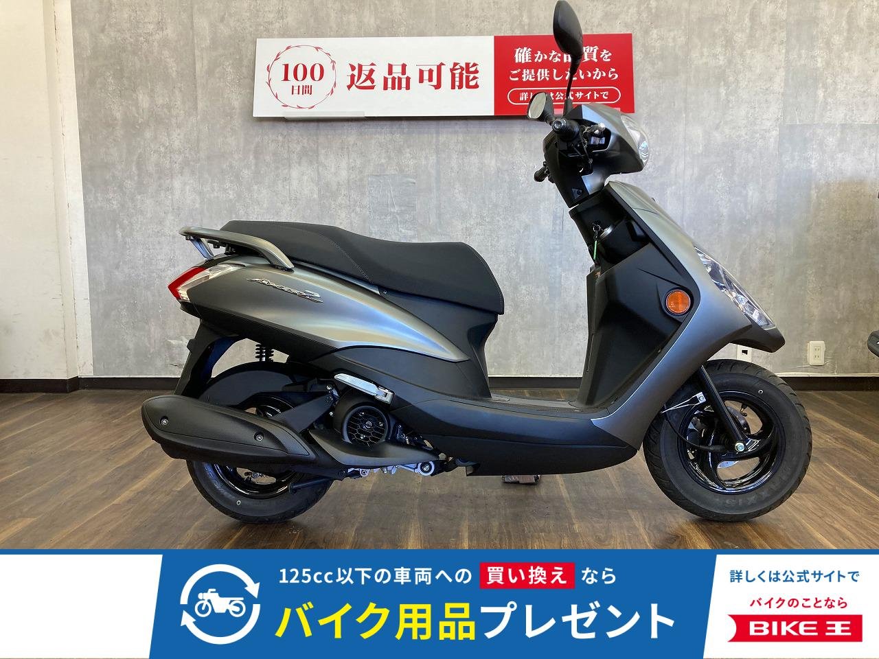 ＡＸＩＳ　Ｚ　２０２５年モデル　３７．５Ｌ広々メットインスペース!！!