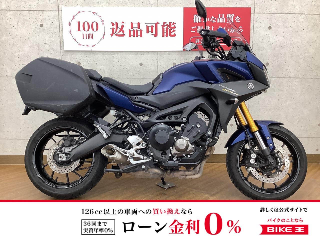TRACER900 GT ABS　2019年モデル　エンジンガード　パニアケース　装備！!